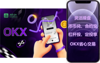 多链资产界面