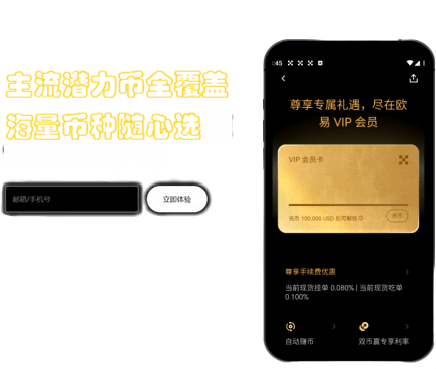 转账设置界面